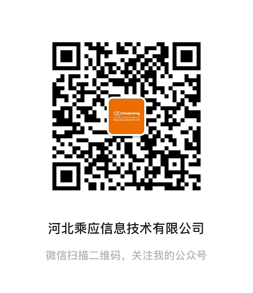 微信公衆号